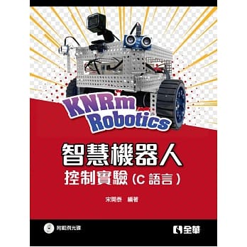 KNRm智慧机器人控制实验(C语言)(附范例光碟) pdf epub mobi 电子书 下载