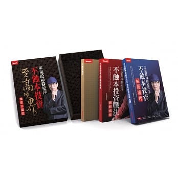 平民股神苏松泙不蚀本投资至高境界传承珍藏版 pdf epub mobi 电子书 下载