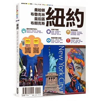 纽约 pdf epub mobi 电子书 下载