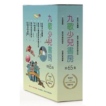 九歌少儿书房第65集：剪纸少女翩翩、我和小猪扑满的存钱日记、不噜乐园、我的虎爷好朋友、恐惧的马赫数 pdf epub mobi 电子书 下载