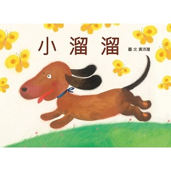 小熘熘 pdf epub mobi 电子书 下载
