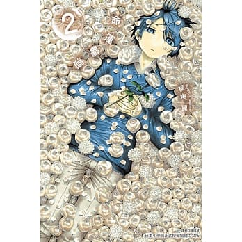 命运轮回 2 pdf epub mobi 电子书 下载