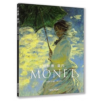 克劳德‧莫内 pdf epub mobi 电子书 下载