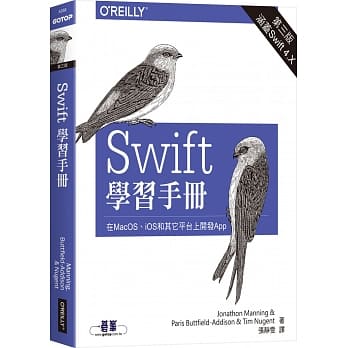 Swift 学习手册 （第三版） pdf epub mobi 电子书 下载