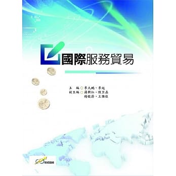国际服务贸易 pdf epub mobi 电子书 下载