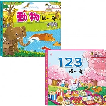 找一找书2合1 pdf epub mobi 电子书 下载