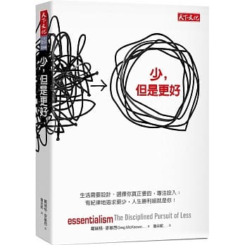 少，但是更好 pdf epub mobi 电子书 下载