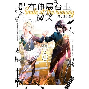 请在伸展台上微笑 6 pdf epub mobi 电子书 下载