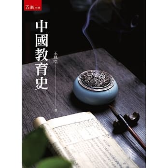 中国教育史 pdf epub mobi 电子书 下载