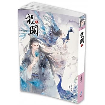 龙阙7 pdf epub mobi 电子书 下载