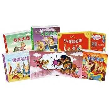 8分钟说西游（全套4册） pdf epub mobi 电子书 下载