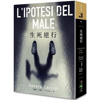 生死逆行 pdf epub mobi 电子书 下载