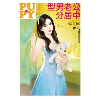 型男老公分居中 pdf epub mobi 电子书 下载