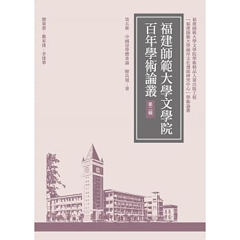 中国诗学体系论(再版) pdf epub mobi 电子书 下载