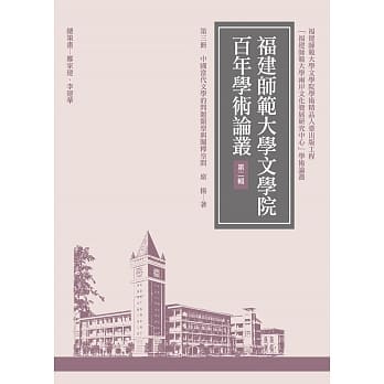中国当代文学的问题类型与阐释空间(再版) pdf epub mobi 电子书 下载