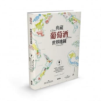 典藏葡萄酒世界地图 pdf epub mobi 电子书 下载
