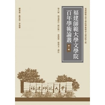 周易译注（修订版） pdf epub mobi 电子书 下载