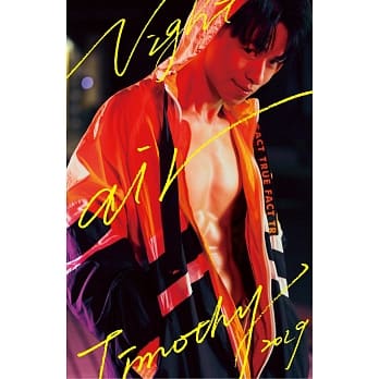 NIGHT AIR 夜游2019：晏人物 pdf epub mobi 电子书 下载