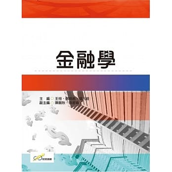 金融学 pdf epub mobi 电子书 下载