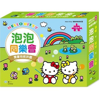 Hello Kitty泡泡同乐会地板拼图 pdf epub mobi 电子书 下载