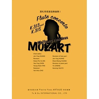 莫札特长笛协奏曲K.313&K.315 pdf epub mobi 电子书 下载