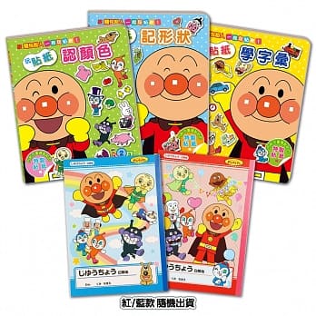 跟面包超人一起玩贴纸！系列套书 pdf epub mobi 电子书 下载