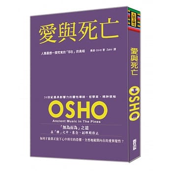 爱与死亡（典藏精装版） pdf epub mobi 电子书 下载