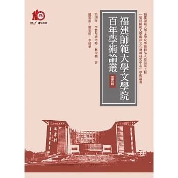李贽年谱考略（再版） pdf epub mobi 电子书 下载