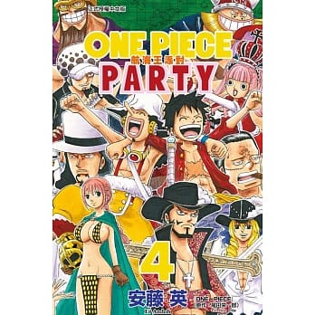ONE PIECE PARTY航海王派对 4 pdf epub mobi 电子书 下载
