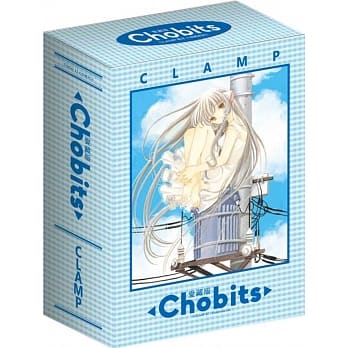 Chobits 爱藏版 (首刷书盒版) 1+2 pdf epub mobi 电子书 下载