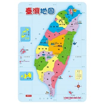 地图拼图：台湾地图 pdf epub mobi 电子书 下载