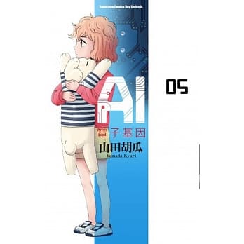 AI电子基因 (5) pdf epub mobi 电子书 下载