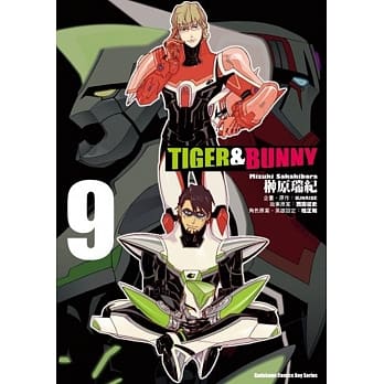 TIGER & BUNNY (9)（完） pdf epub mobi 电子书 下载