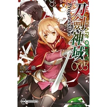 Sword Art Online刀剑神域 Progressive (5) pdf epub mobi 电子书 下载
