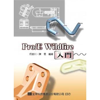 Pro/E Wildfire 入门（附范例光碟片）  pdf epub mobi 电子书 下载