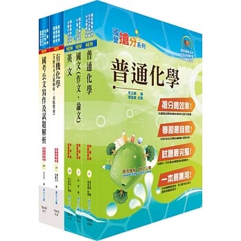 中央印制厂（化工工程员）套书（赠题库网帐号、云端课程） pdf epub mobi 电子书 下载