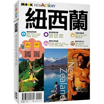 纽西兰 pdf epub mobi 下载