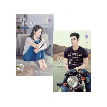 等待是件小事（上、下） pdf epub mobi 电子书 下载