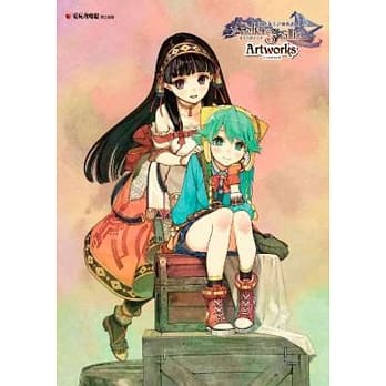 夏莉的鍊金工房～黄昏海洋之鍊金术士～官方视觉美术集 pdf epub mobi 电子书 下载