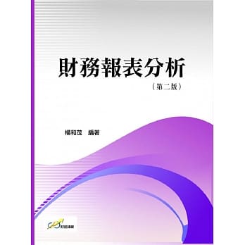 财务报表分析（第二版） pdf epub mobi 电子书 下载