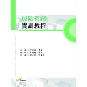 保险营销实训教程 pdf epub mobi 电子书 下载