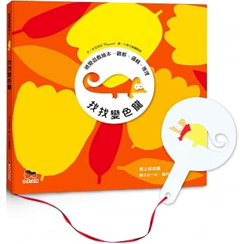 找找变色龙 pdf epub mobi 电子书 下载