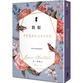 劝服 pdf epub mobi 电子书 下载