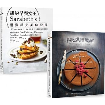 手感甜点+美好早午餐二书 pdf epub mobi 电子书 下载