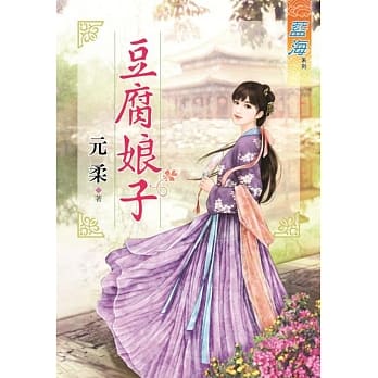 豆腐娘子 pdf epub mobi 电子书 下载