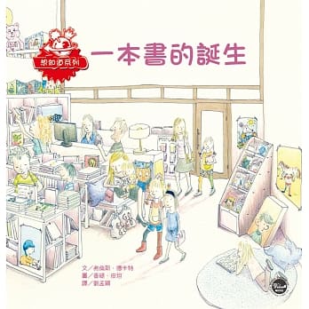 一本书的诞生 pdf epub mobi 电子书 下载