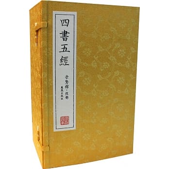 四书五经﹝一函八册﹞ pdf epub mobi 电子书 下载