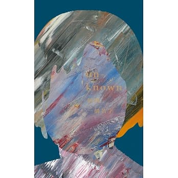 给我一个名字 pdf epub mobi 电子书 下载