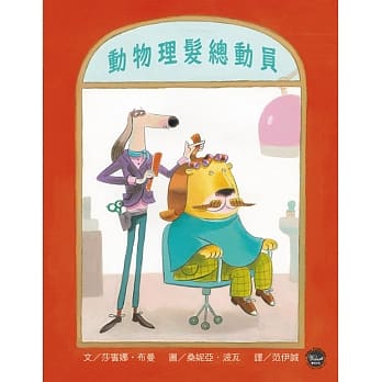 动物理发总动员 pdf epub mobi 电子书 下载