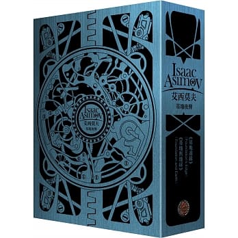 基地后传：基地边缘、基地与地球（未来金属书盒版） pdf epub mobi 电子书 下载